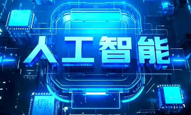 南江县商业化落地稳步推进 主流AI产品持续拓展企业级服务应用边界
