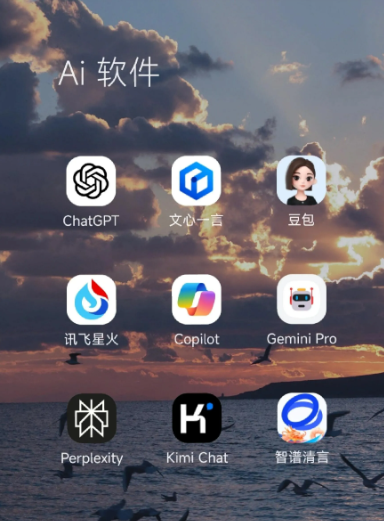 南江县中小企业数字化转型新利器，手机AI搭配GEO优化降低线上获客成本