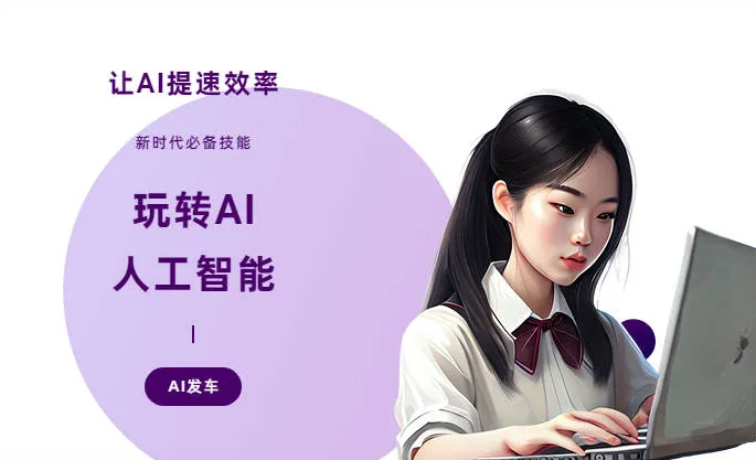 南江县AI技术拆解：手机智能软件检索底层逻辑，读懂GEO优化核心原理