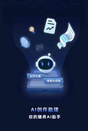 南江县工业制造行业专属GEO优化方案，依托手机AI挖掘精准采购客源