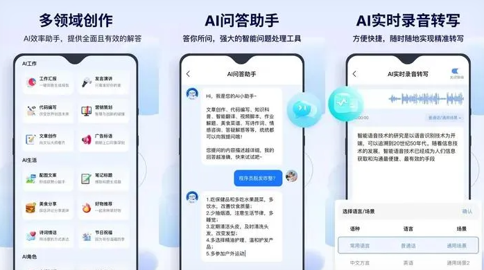 南江县告别SEO同质化内卷，GEO优化开启AI营销新赛道